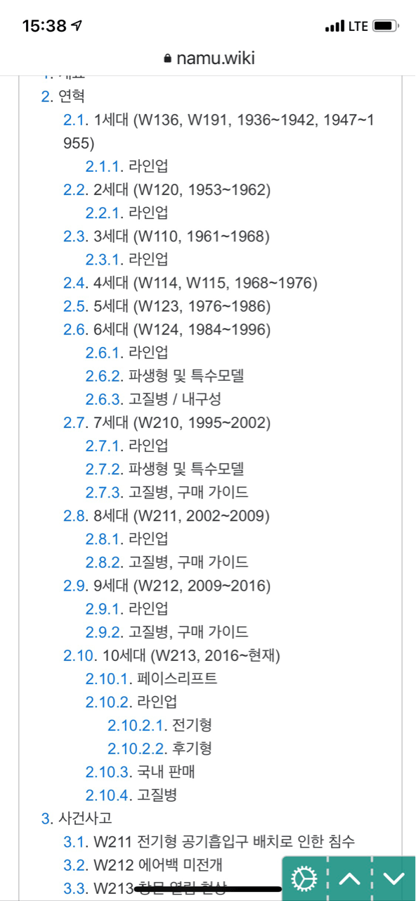 댓글 이미지