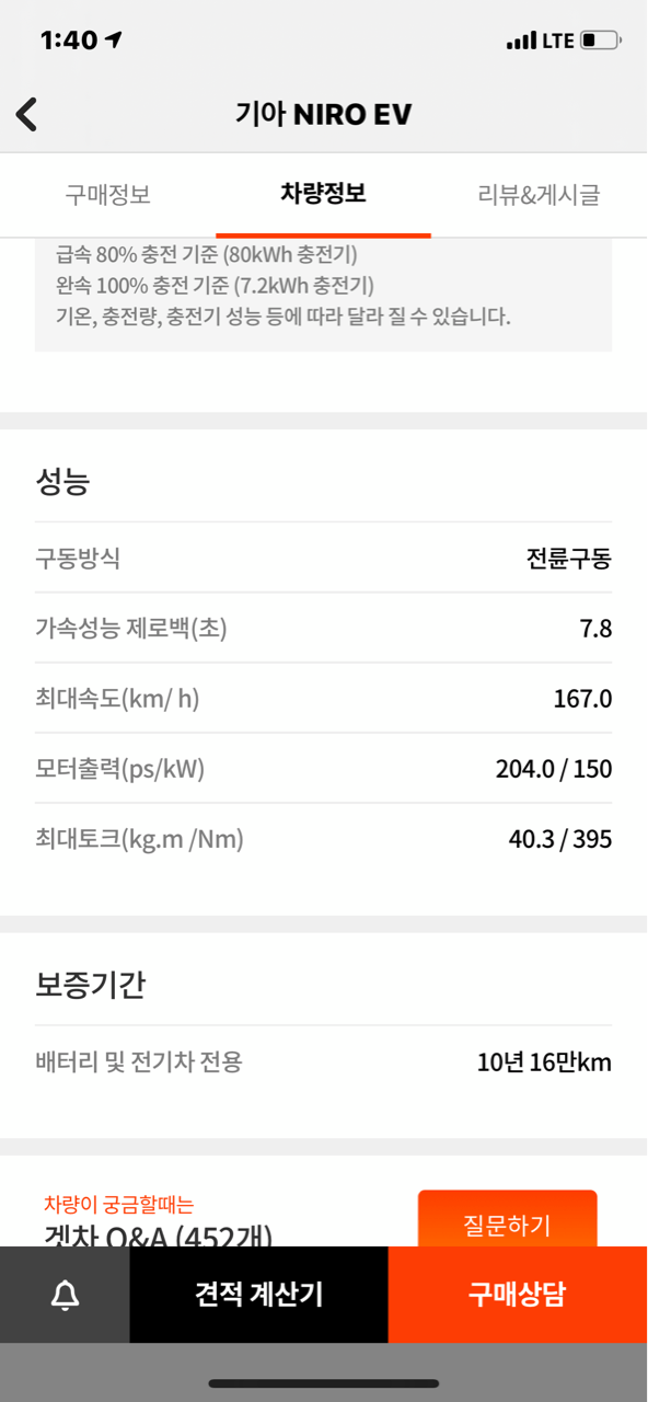 댓글 이미지