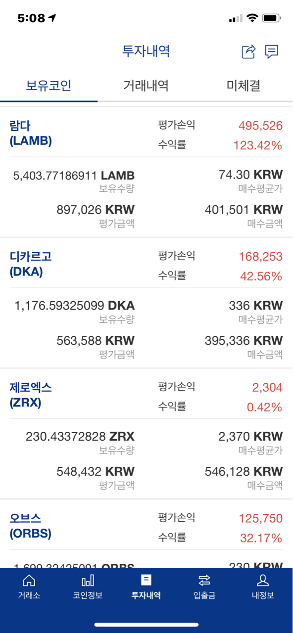 댓글 이미지