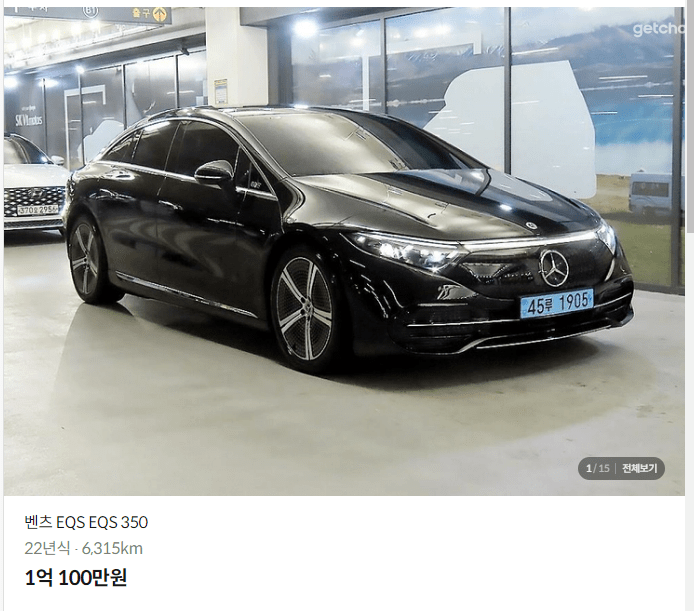 BMW 6GT 신차 vs 벤츠 EQS 중고 썸네일