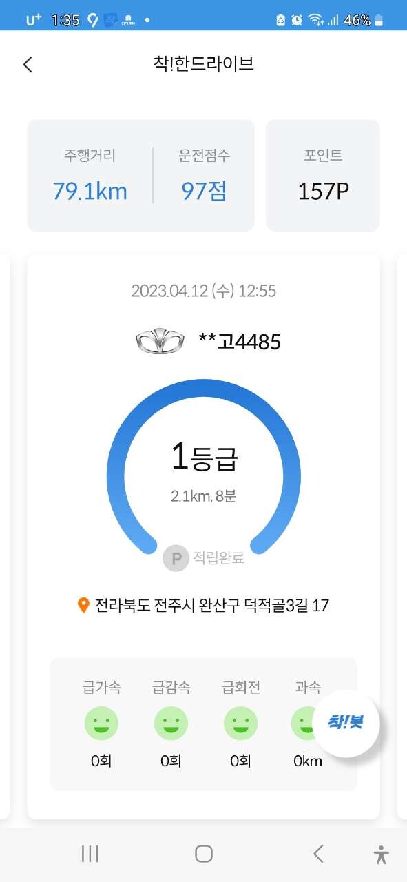 댓글 이미지
