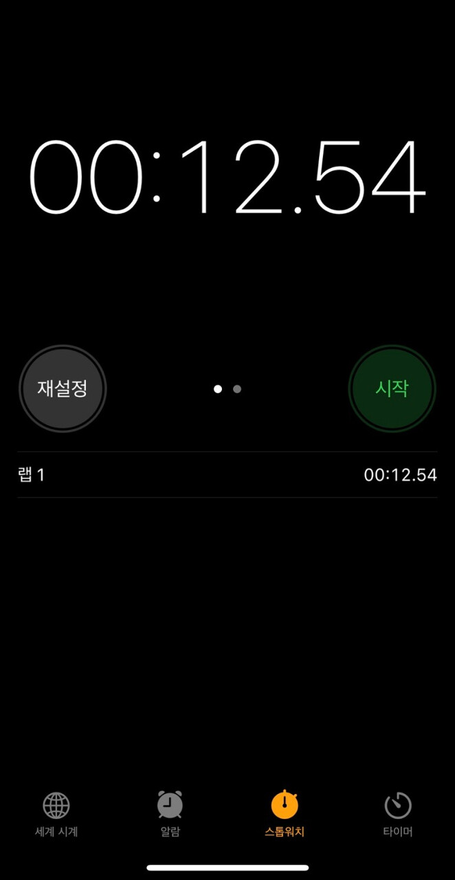 메이튼 오토프로 무선 카플레이 사용 후 썸네일