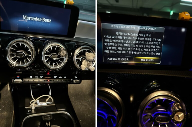 메이튼 오토프로 무선 카플레이 사용 후 썸네일