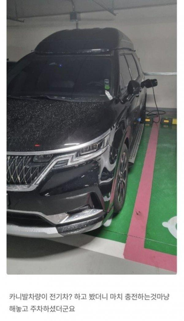 기아 카니발 전기차 출시? 게시글 썸네일