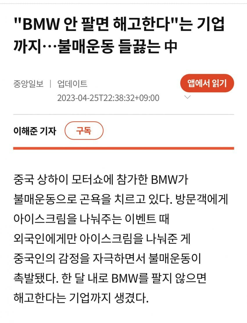 BMW를 타야하는 이유  게시글 썸네일