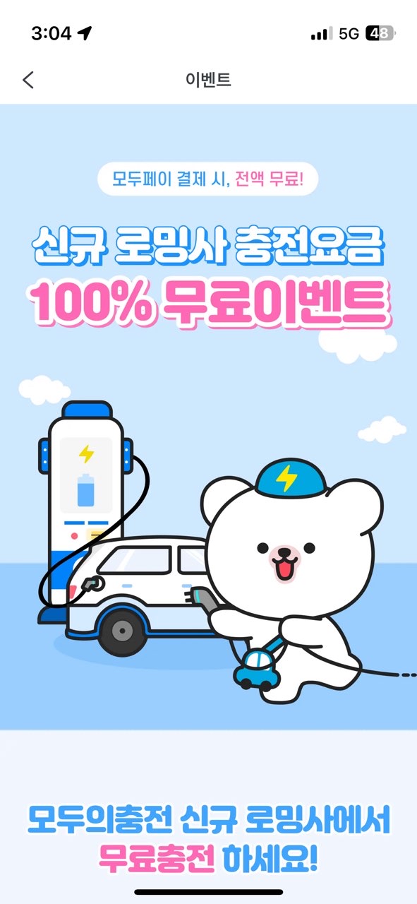 무충하세요 2 게시글 썸네일