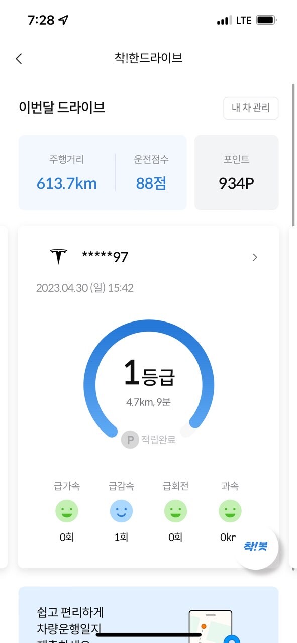 댓글 이미지
