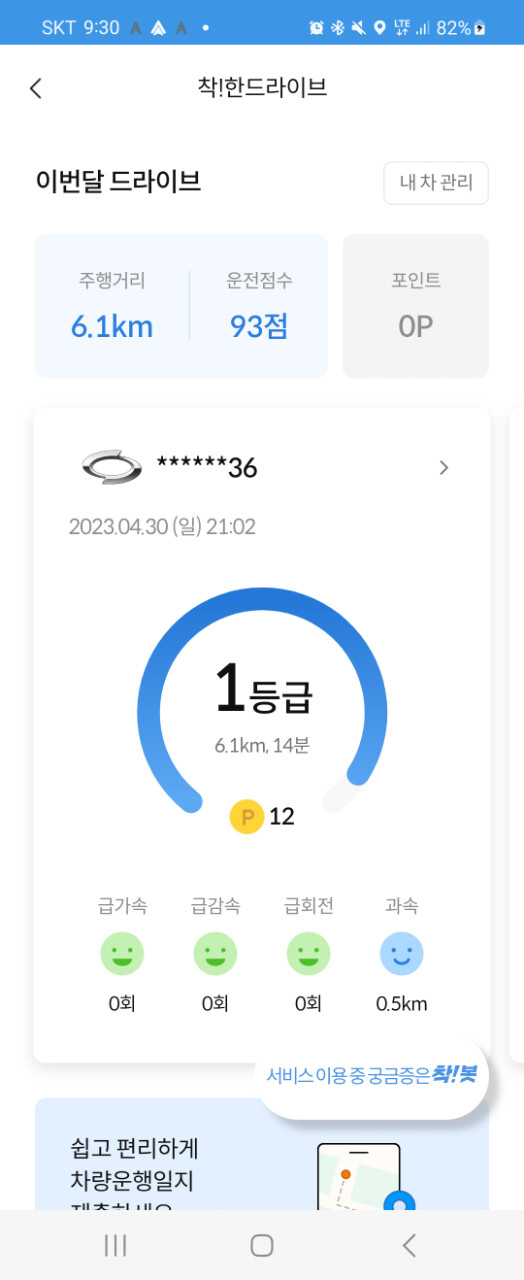 댓글 이미지