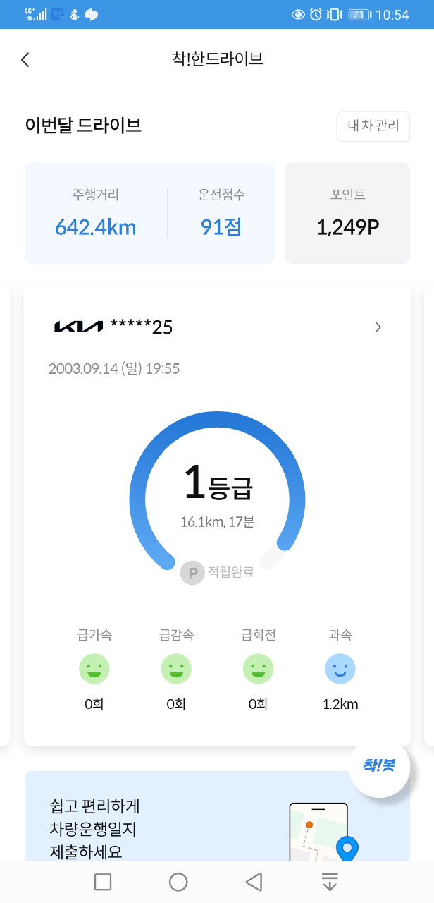 댓글 이미지