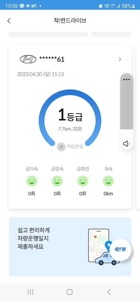 댓글 이미지