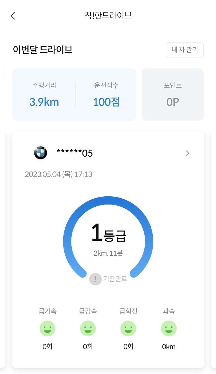 댓글 이미지