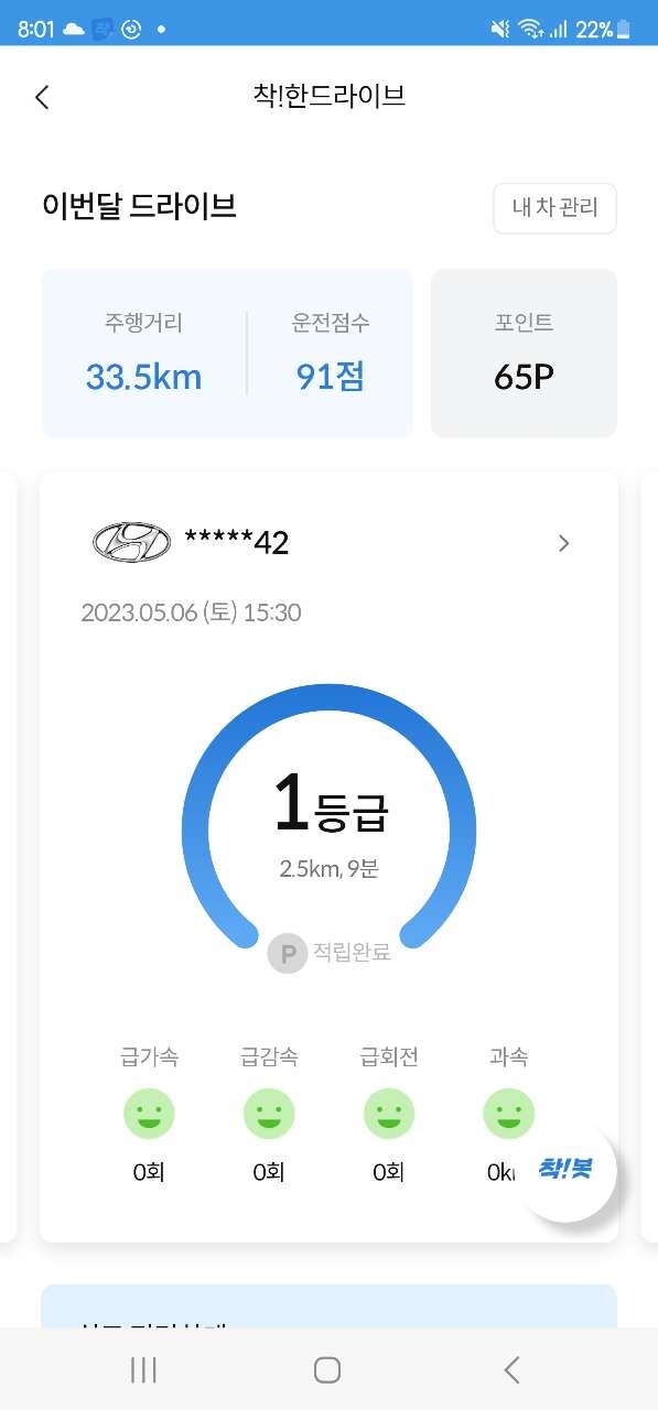 댓글 이미지