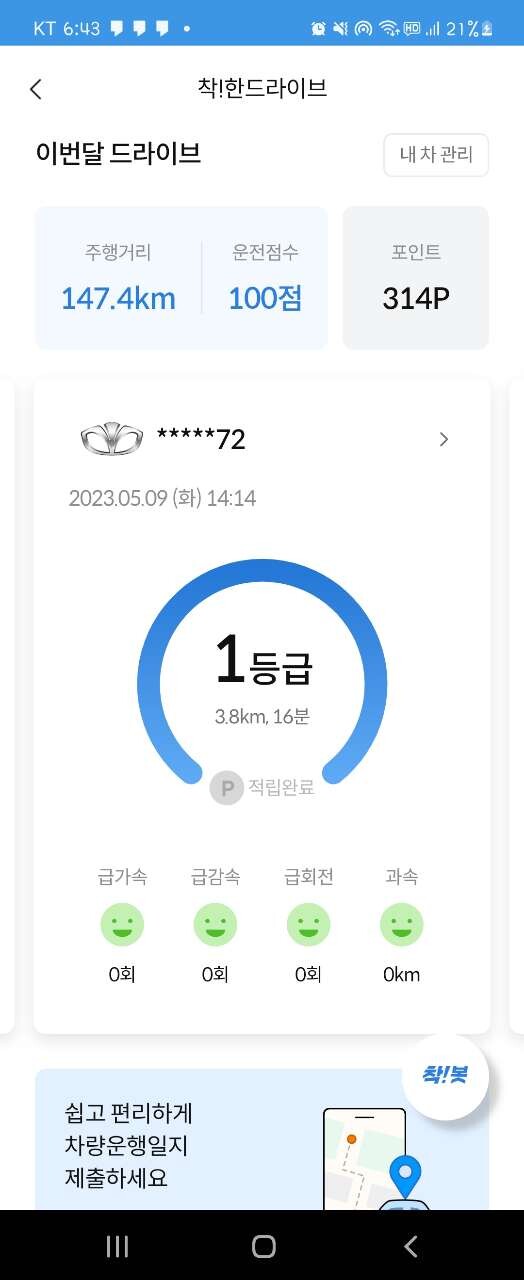 댓글 이미지