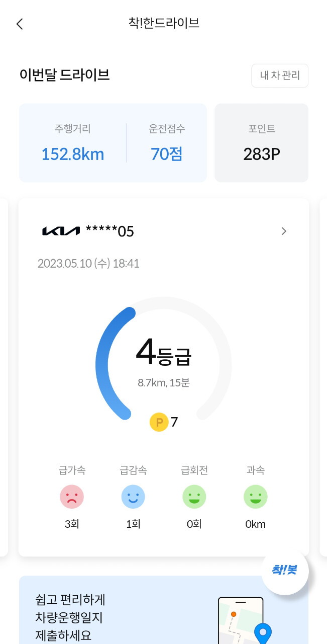 댓글 이미지