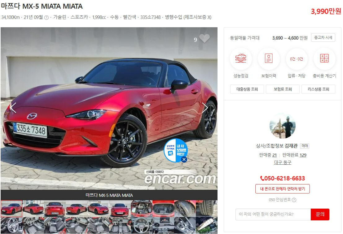  (기변병) 아반떼 졸업하려고 합니다 게시글 썸네일