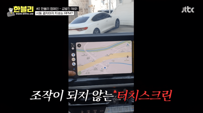한블리) BMW X4 급발진 의심 사건  썸네일