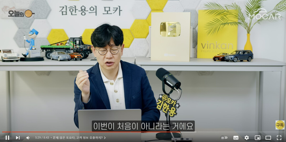 토요타 ㅈ 된 거 같습니다  썸네일