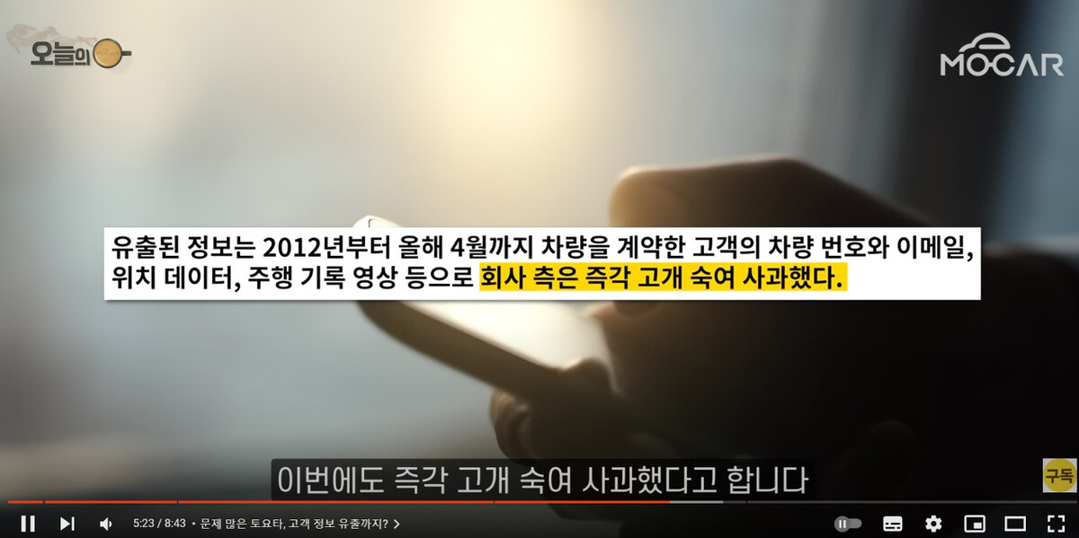 토요타 ㅈ 된 거 같습니다  썸네일