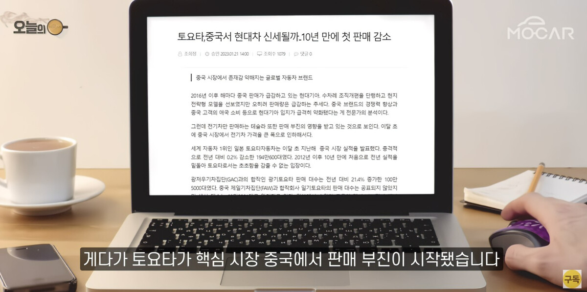 토요타 ㅈ 된 거 같습니다  썸네일
