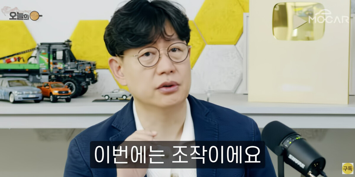 토요타 ㅈ 된 거 같습니다  썸네일