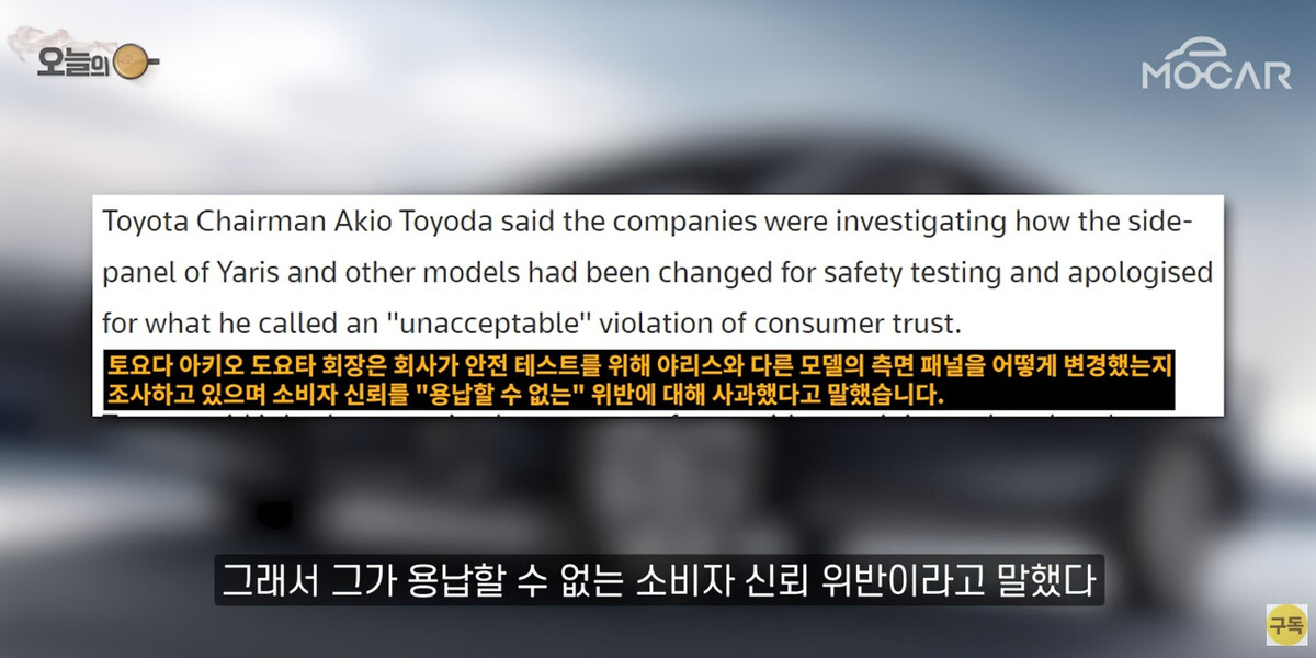 토요타 ㅈ 된 거 같습니다  썸네일