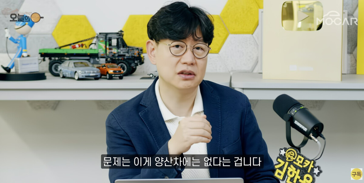 토요타 ㅈ 된 거 같습니다  썸네일