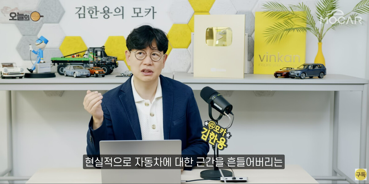 토요타 ㅈ 된 거 같습니다  썸네일