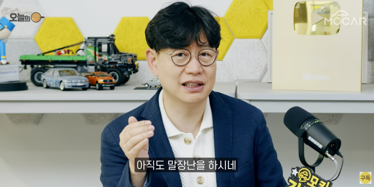 토요타 ㅈ 된 거 같습니다  썸네일