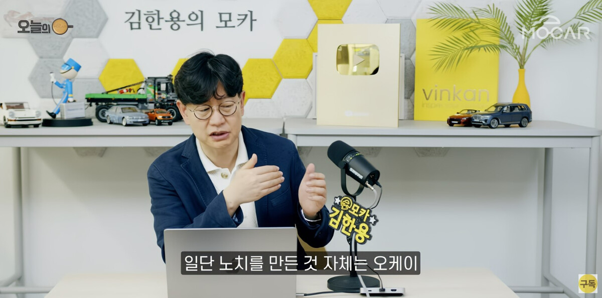 토요타 ㅈ 된 거 같습니다  썸네일