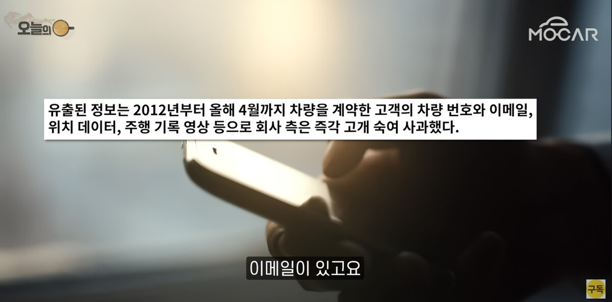 토요타 ㅈ 된 거 같습니다  썸네일