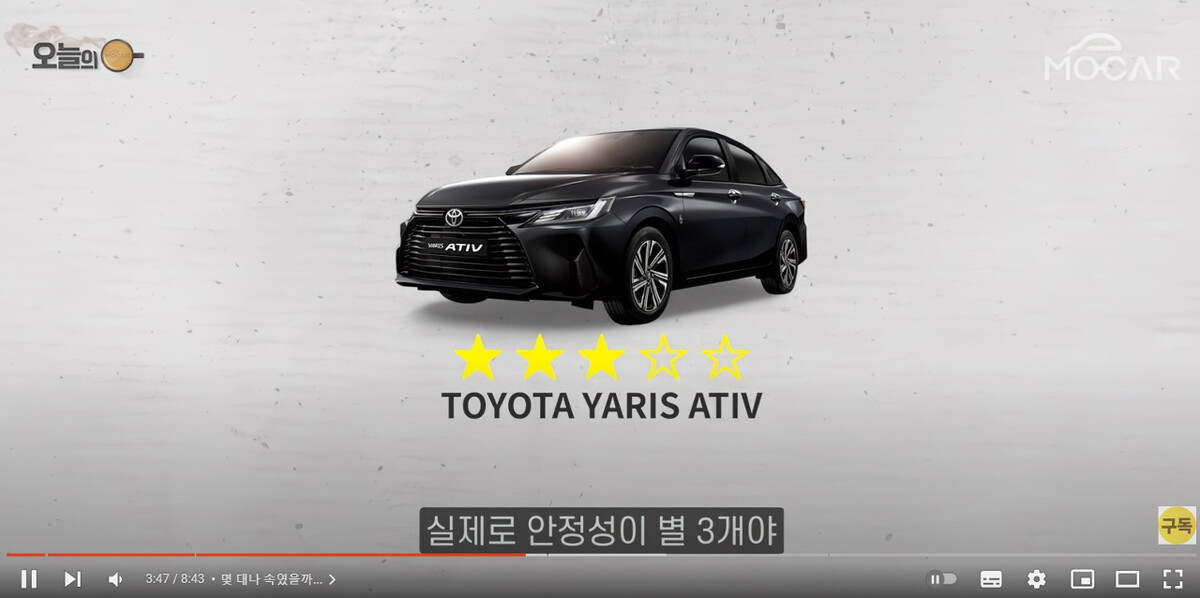 토요타 ㅈ 된 거 같습니다  썸네일