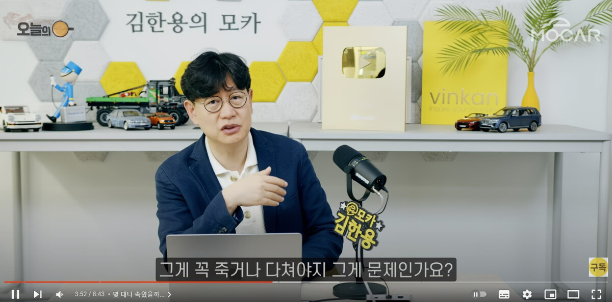 토요타 ㅈ 된 거 같습니다  썸네일
