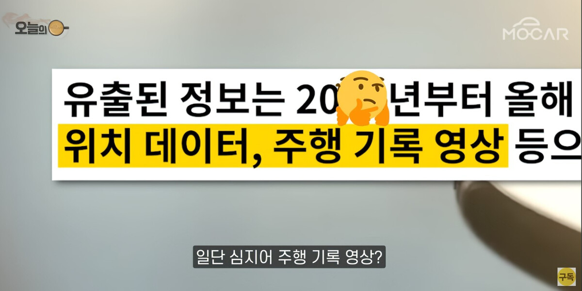 토요타 ㅈ 된 거 같습니다  썸네일