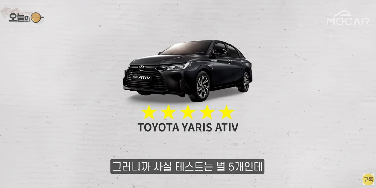 토요타 ㅈ 된 거 같습니다  썸네일