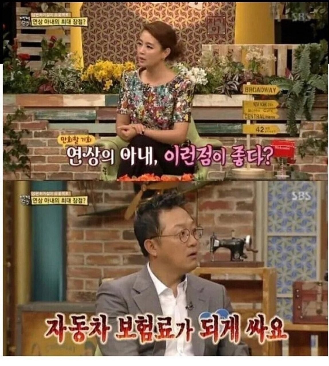 연상의 아내를 만나면 좋은 점  썸네일