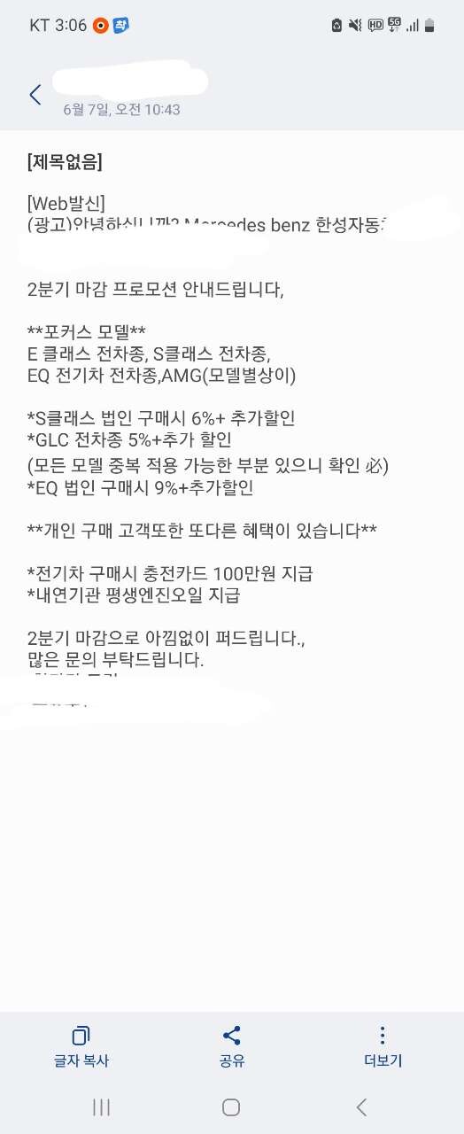 댓글 이미지