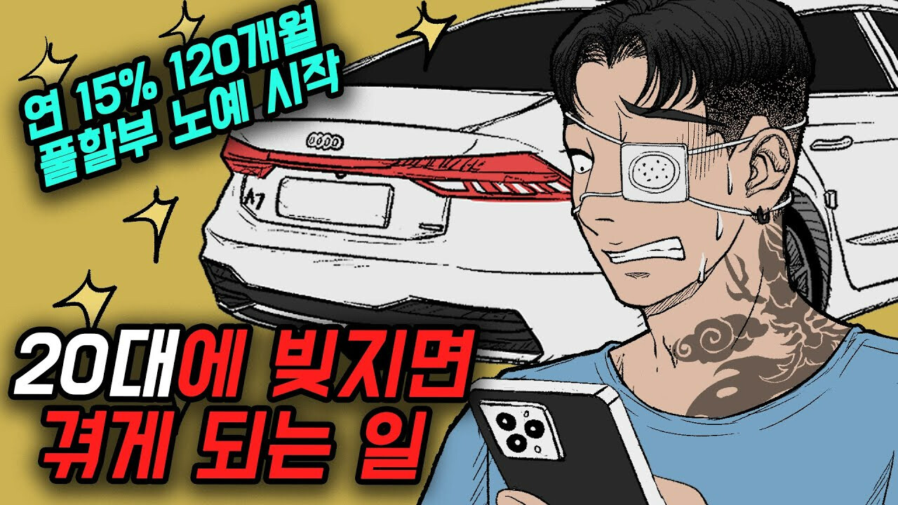 카푸어 판독기 (feat. 장세진님)  게시글 썸네일