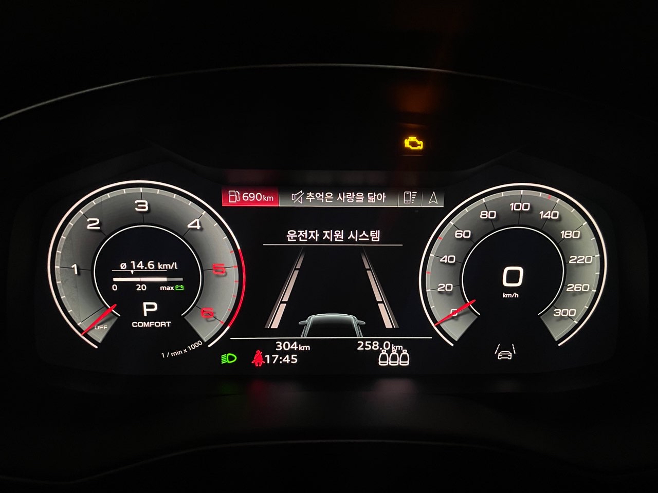 아우디 A6 40 TDI 프리미엄 게시글 썸네일