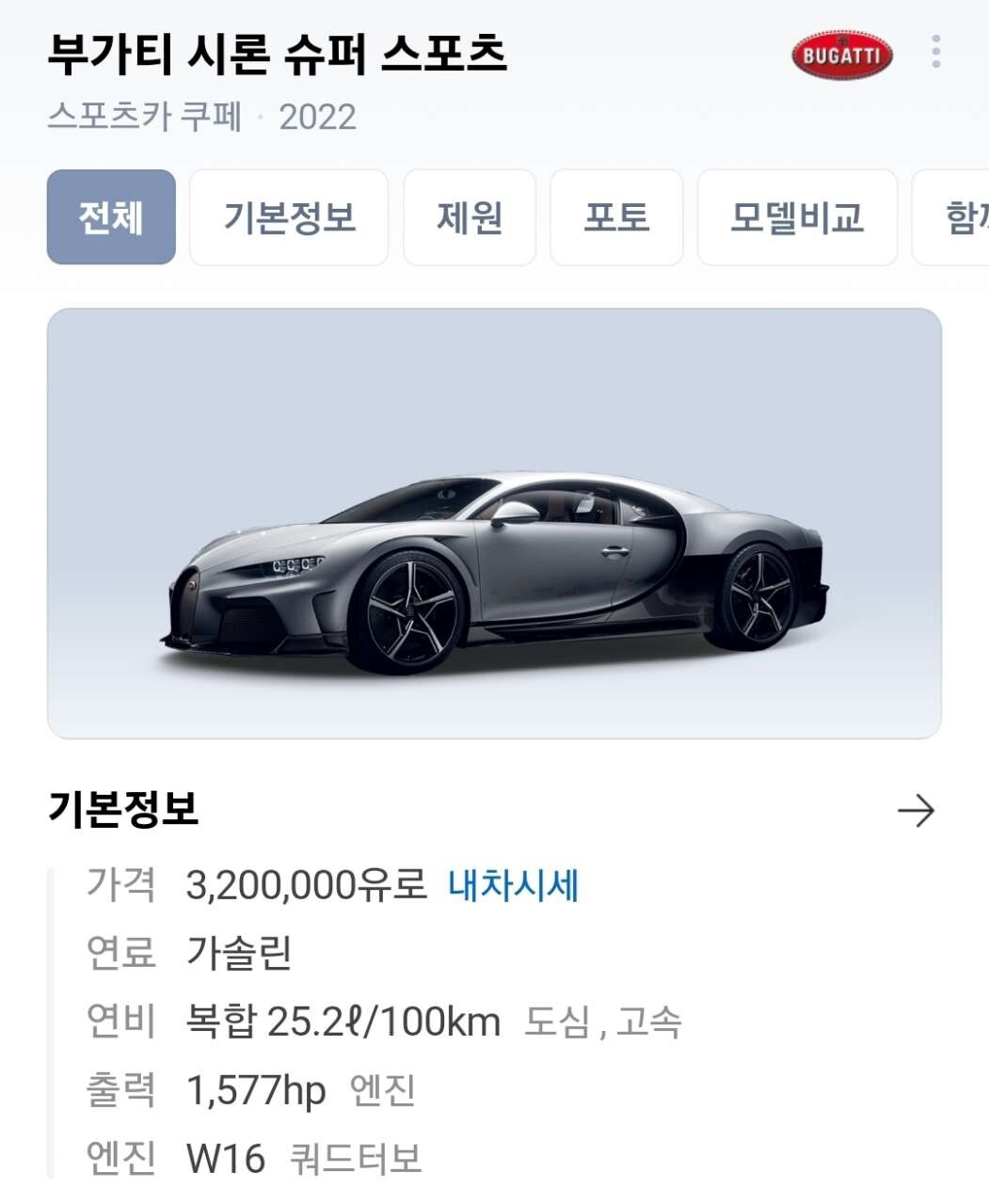 댓글 이미지