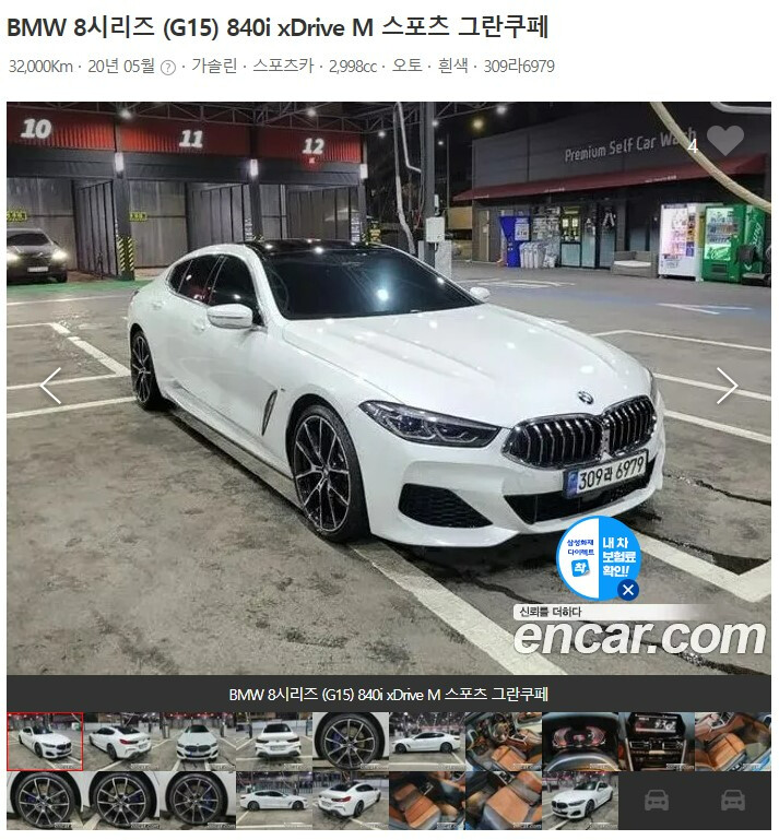 투표) 벤츠 AMG GT43 vs BMW 840i 그란쿱  게시글 썸네일