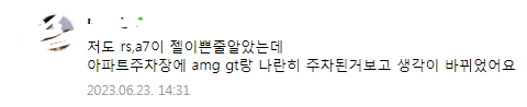 댓글 이미지
