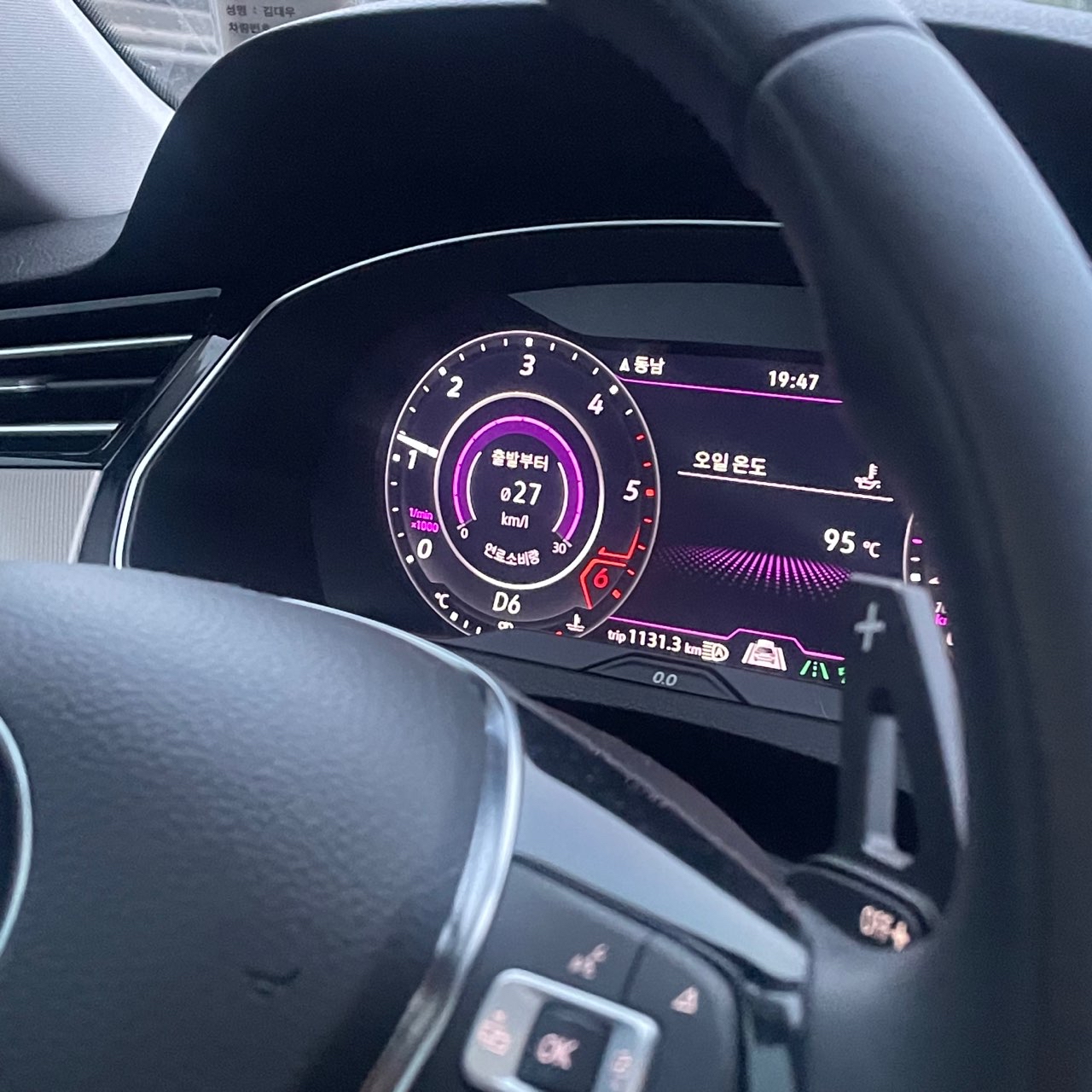 폭스바겐 아테온 2.0 TDI 엘레강스 프레스티지 썸네일 이미지