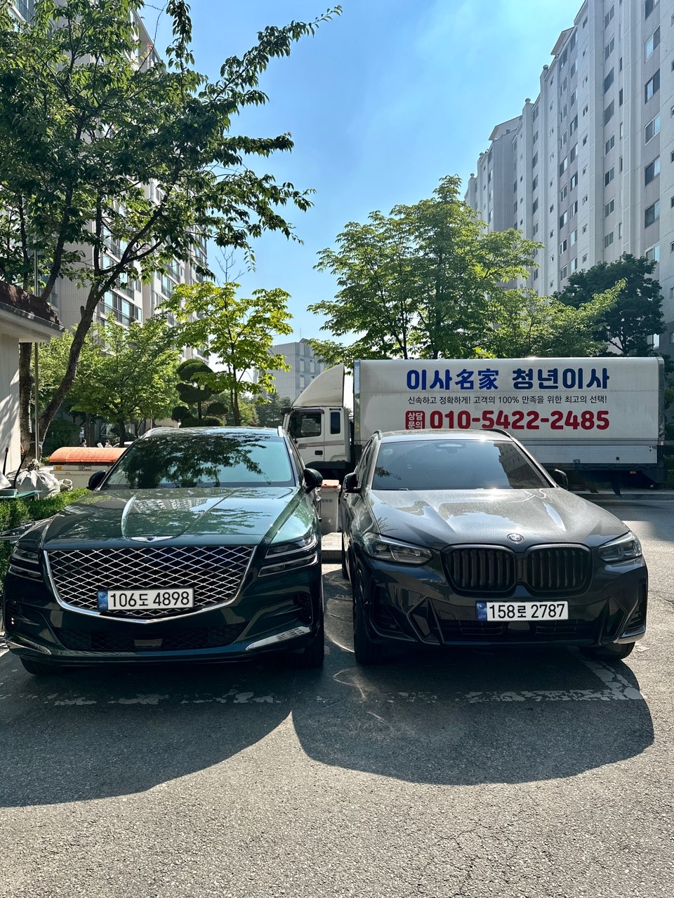 GV80 2년 2만 썸네일 이미지