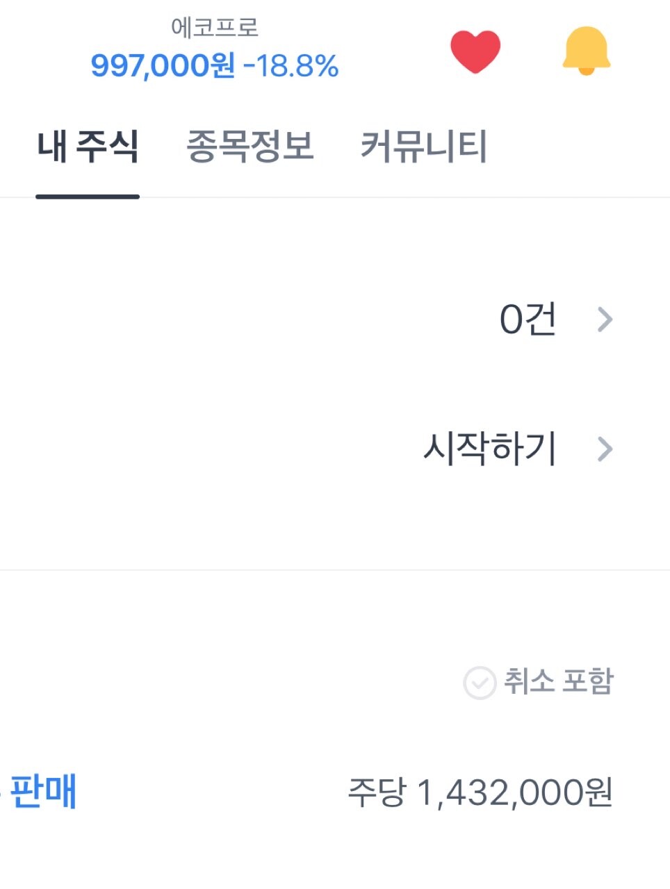 댓글 이미지