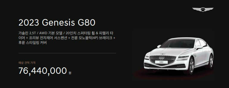 집사람 차) 아우디가 제네시스보다 싸서 고민입니다 썸네일