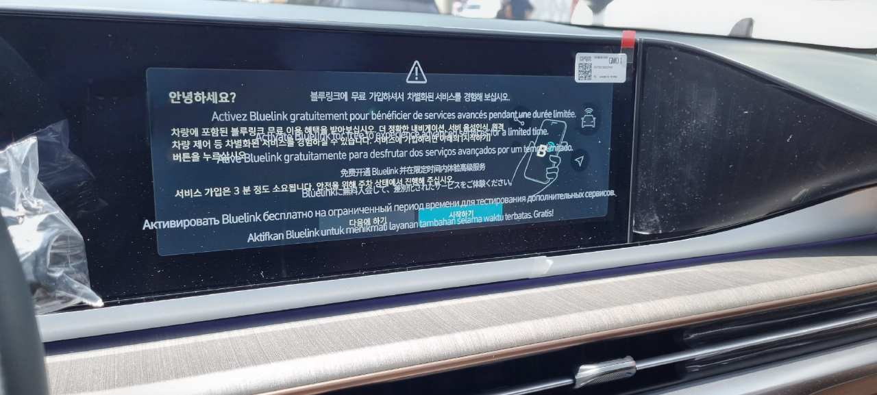 현대 그랜저 하이브리드 캘리그래피 썸네일 이미지