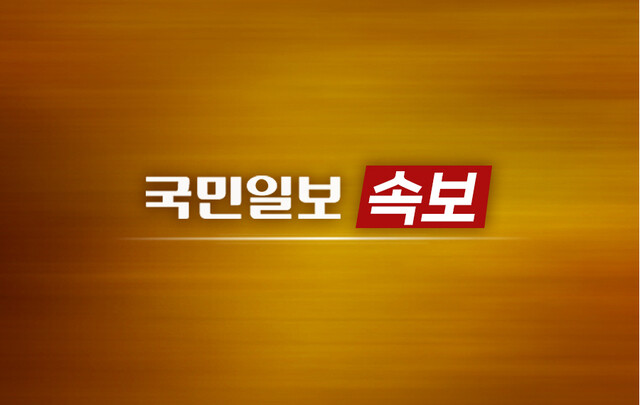 속보) 10월 2일 임시 공휴일 확정  게시글 썸네일
