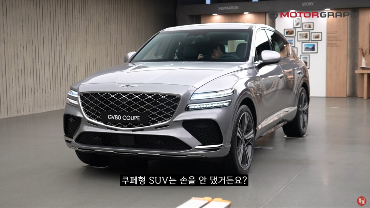 제네시스 GV80 페이스리프트 & 쿠페 리뷰 떴네요  게시글 썸네일