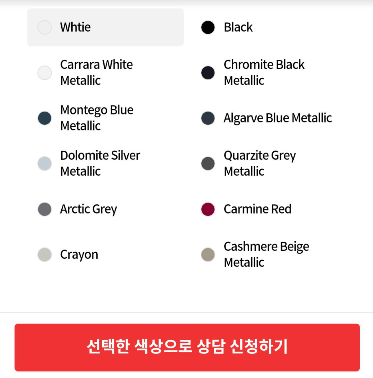 2024년식 카이엔 e-하이브리드 whtie  게시글 썸네일
