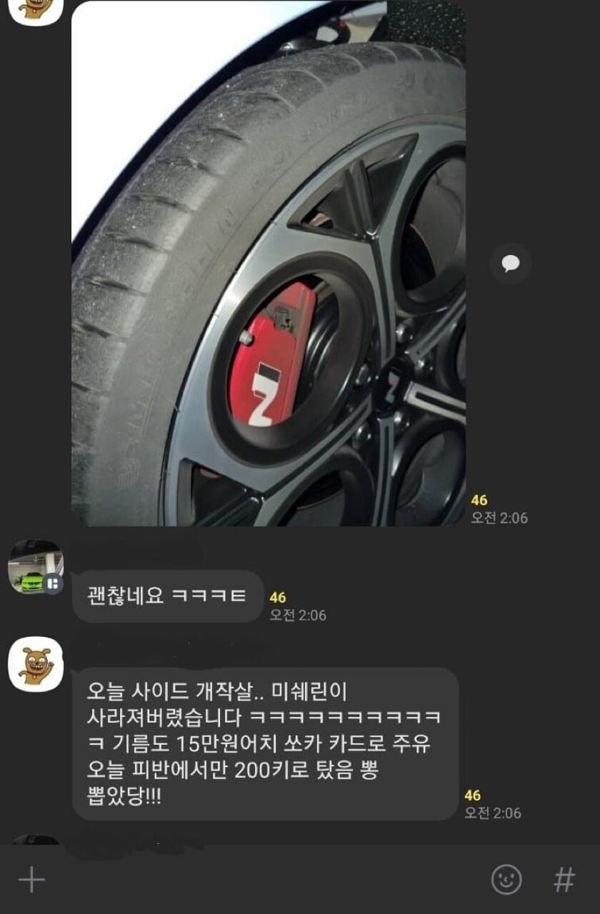아반떼 N 쏘카 하루만에 난리가 났군요 게시글 썸네일